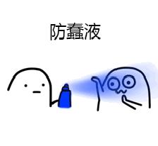 防蚊水婴儿专用排行榜第一名,宝宝防蚊水推荐