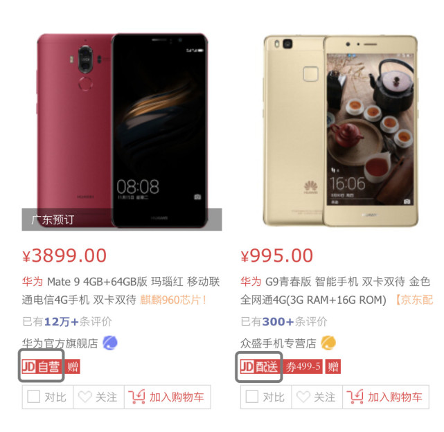 买手机五大雷区踩中一个哭一年 (买手机容易被骗的几个点)