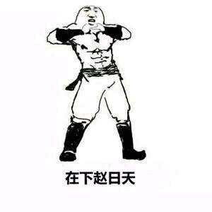 看着1.14亿行走的小糖人，你都没有在怕吗？