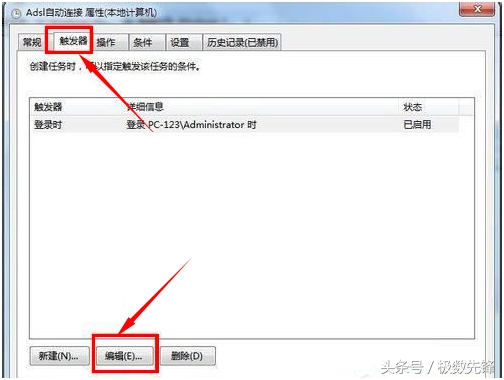 新买路由器怎么设置才能上网win7,win7电脑设置开机自动连接宽带