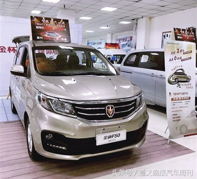 金杯f50的落地价格,金杯F50双排新车2.5米厢落地价
