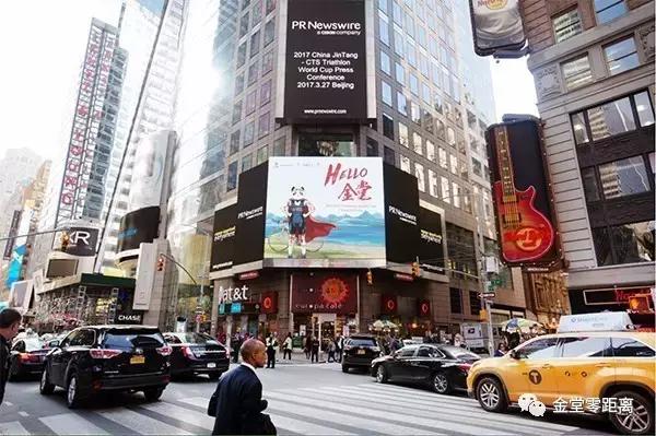 天圆地方！即日起，金堂不再是金堂，这个“新名字”惊艳全世界！