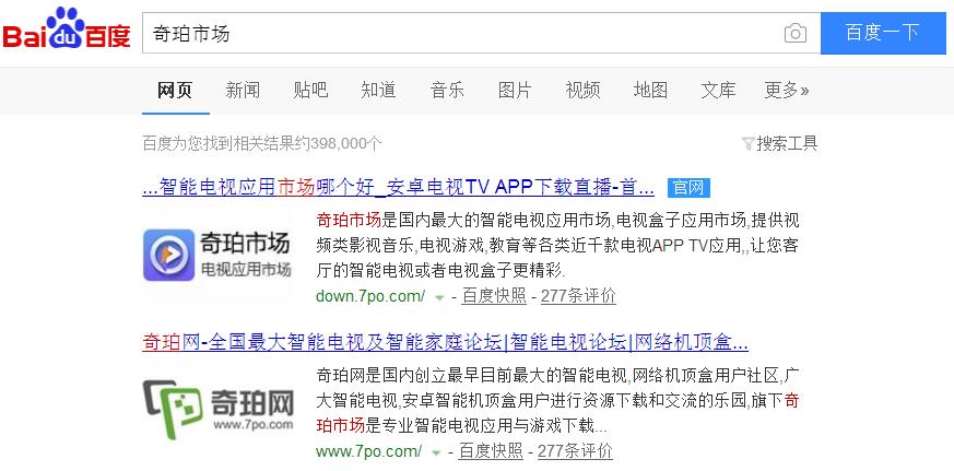 电视怎么安装直播台app,海信vidda电视怎么安装直播软件