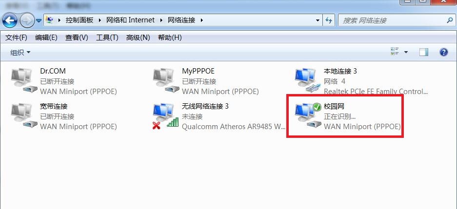 校园网老是加载不出来,校园网无法播放视频