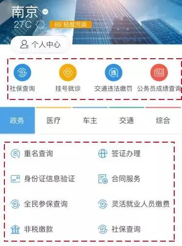 可以在支付宝一次租10台手机吗,支付宝可以租多少台手机