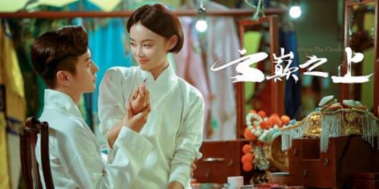 云巅之上2开播,云巅之上第二季花絮