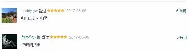 豆瓣9.3，这部18禁动漫神作居然是国产