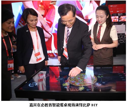 百胜中国供应链大会,中国百胜新闻发布会