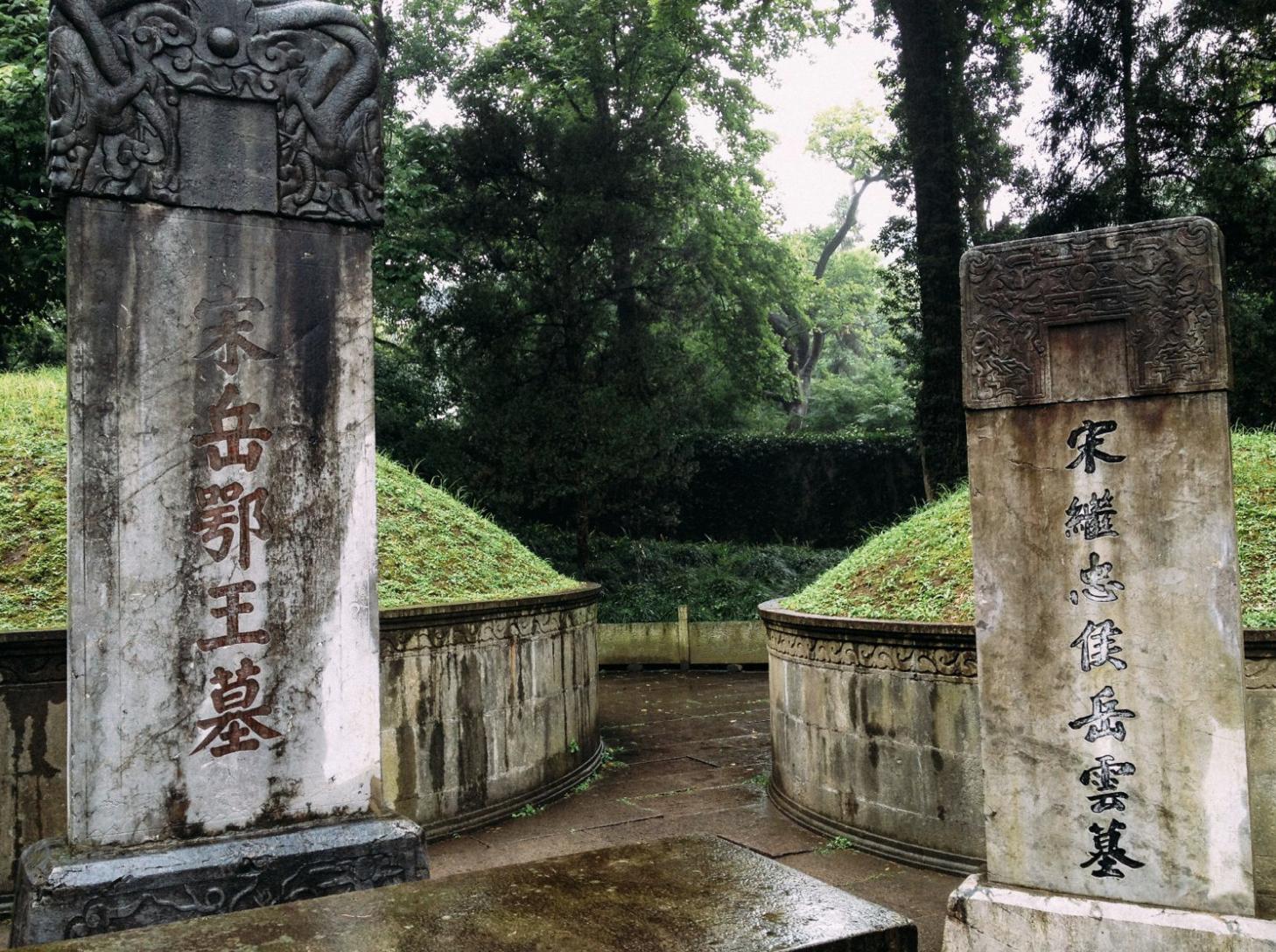 害死岳飞的五大凶手最后怎么死的,岳飞被害后他妻儿怎么样了