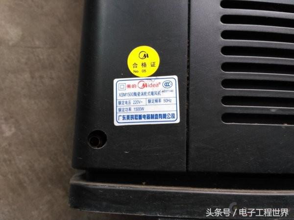 电暖风机拆解视频教程,500瓦以下的暖风机拆解