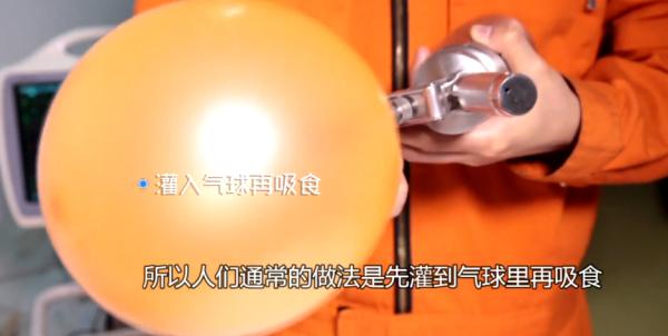 吸入笑气气体有什么危害,笑气的化学成分及其危害