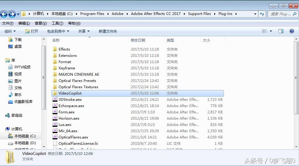 ae插件e3d制作3d照片,ae插件e3d对电脑有要求吗