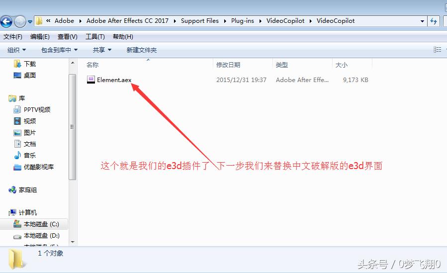 ae插件e3d制作3d照片,ae插件e3d对电脑有要求吗