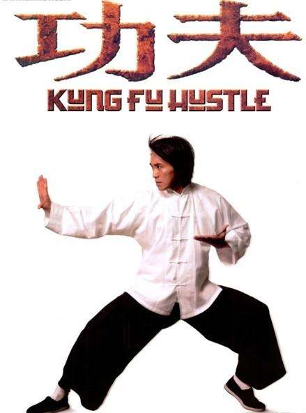 功夫2周星驰会出演吗最新消息,周星驰真的要演功夫2吗