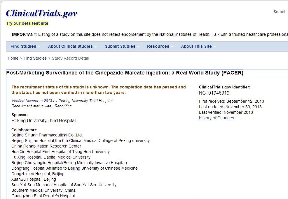 国内血汗管药品,血汗管的药进口和国产区别大吗