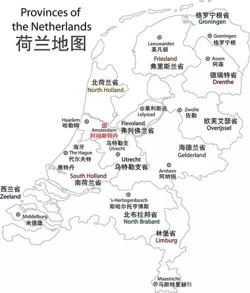 你追着风跑，我手握风车inHolland