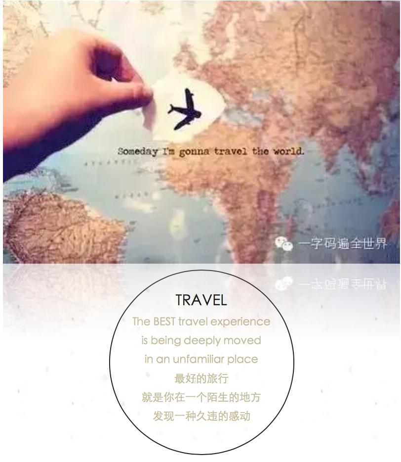 你追着风跑，我手握风车inHolland