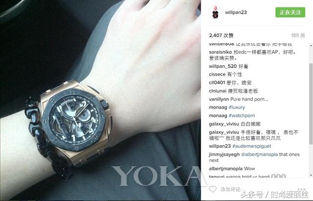 这款网红表到底有什么魔力鹿晗吴奇隆潘玮柏都被圈粉