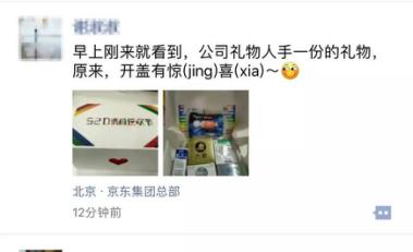 520怎么发朋友圈让暗恋的人表白,520朋友圈怎么发能引起前任关注