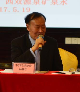 深圳羽毛球联谊赛,深圳市羽毛球协会官网