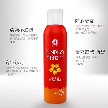 安耐晒资生堂碧柔哪款防晒比较好,露得清和碧柔哪个防晒效果好