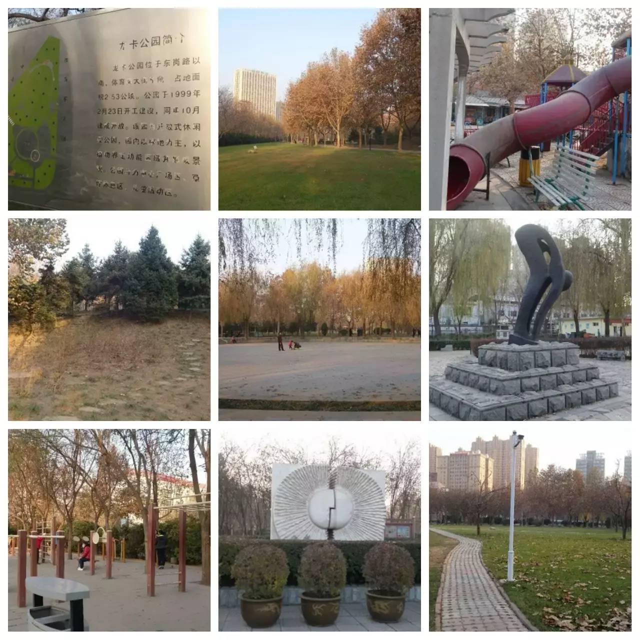 我用30万步，走遍石家庄公园