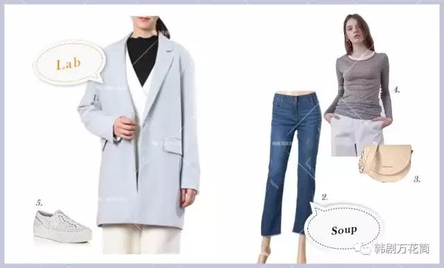 韩剧穿搭汇总,韩剧穿搭汇总夏季