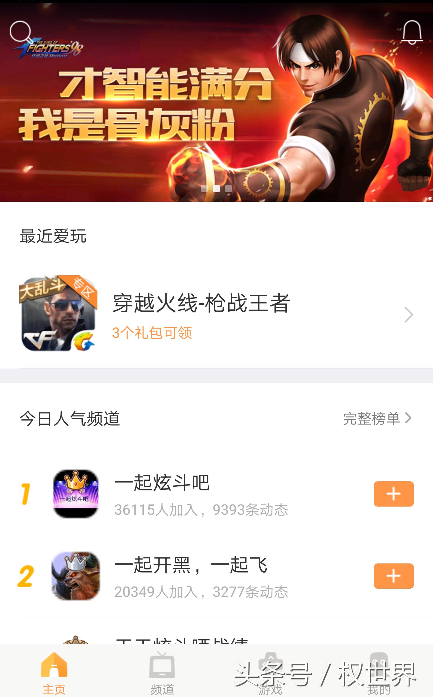 cf手游王者之心礼包要多少钱抽完,cf手游v4抽火麒麟礼包要多少钻石