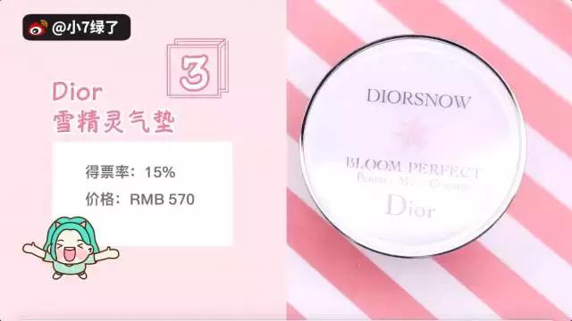 ysl兰蔻属于什么档次,ysl羽毛气垫和兰蔻菁纯气垫