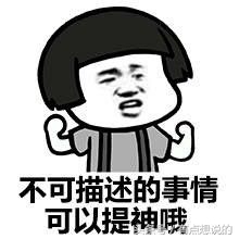 有点吓人的面膜,voodoo蛇毒面膜白与黑区别