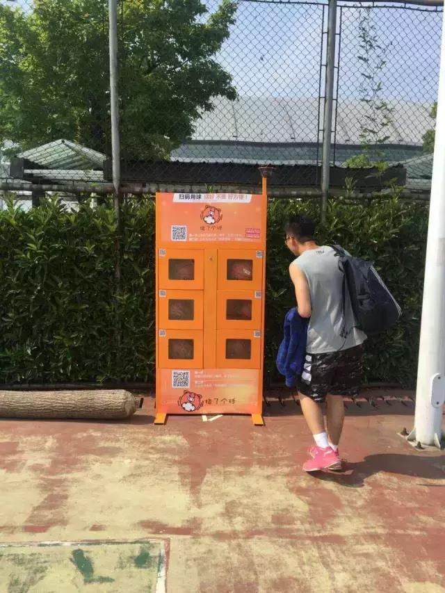 2个月拿下千万融资，每小时只赚2元，共享篮球这生意能成么？