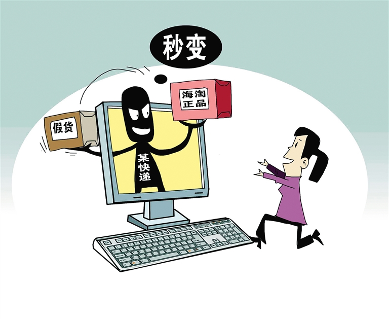 微商让我失去了朋友圈，“异地上线”让我不再相信某宝的海外代购