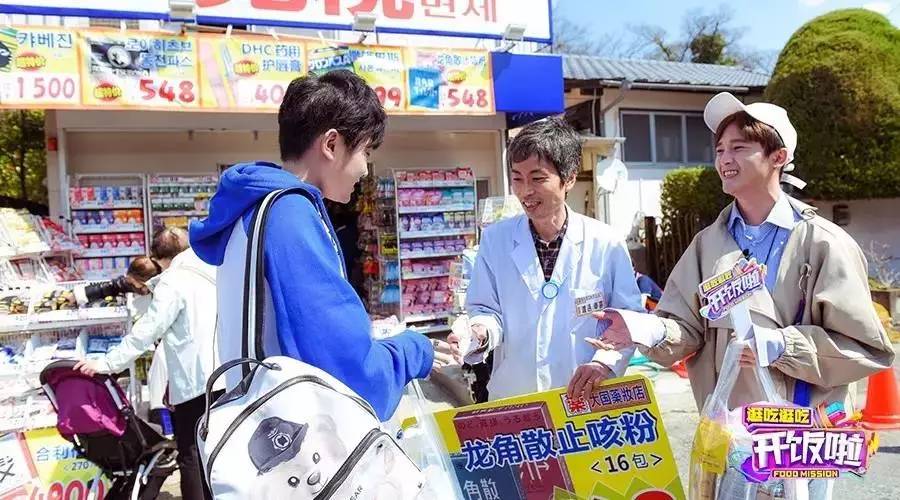 去日本不要边去边吃,去日本不要边走边吃