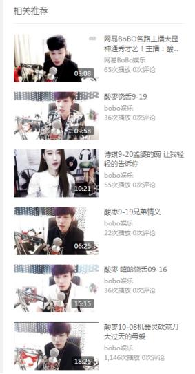 饶舌比赛视频,饶舌大赛完整版