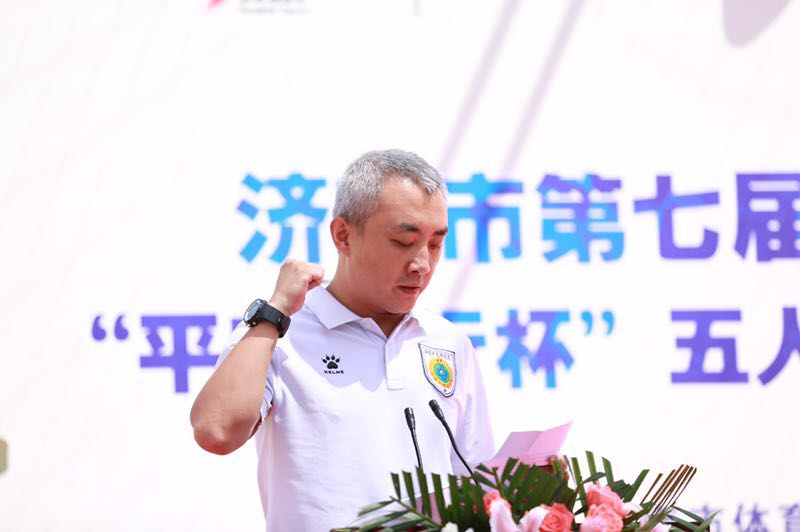 第七届全民健身运动会,第四届全民健身足球比赛