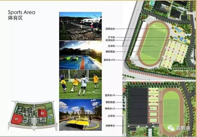 都匀一中校园环境,都匀一中生活环境