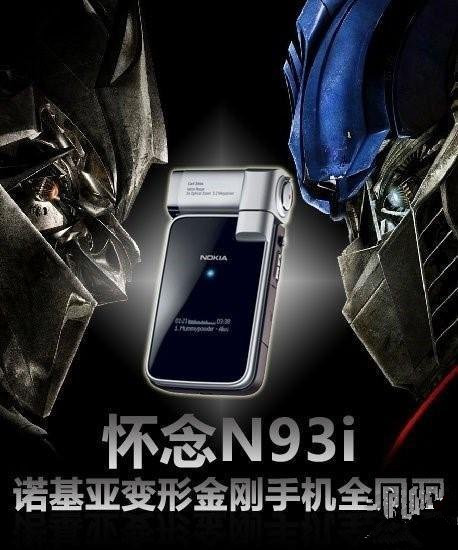 变形金刚5形态,变形金刚五合一变身