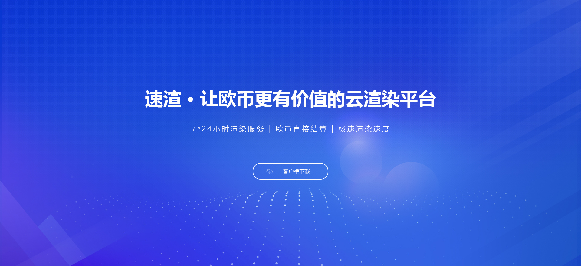 欧模网定制渠道,欧模网现代新中式