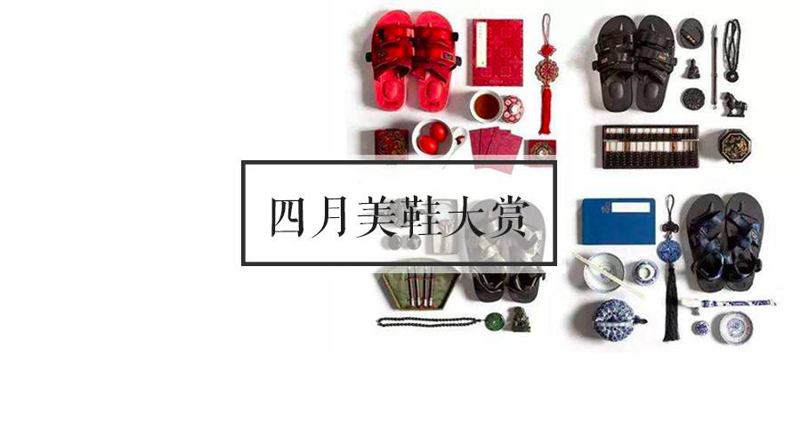 你值得拥有的一双美鞋 (总有一款美鞋适合你)