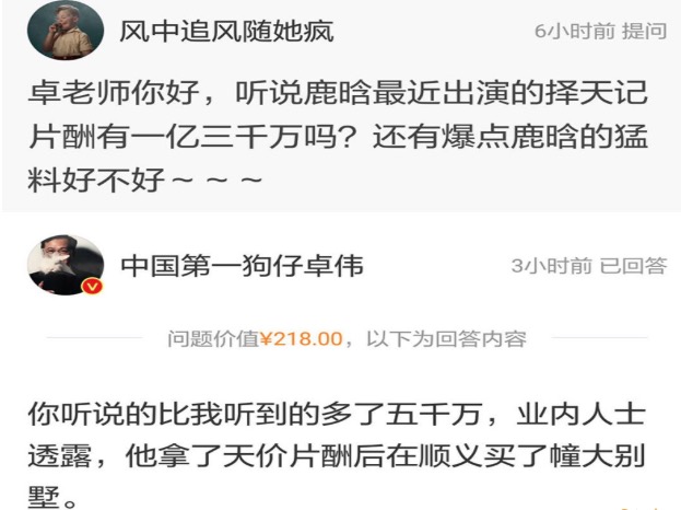 鹿晗最像男人的照片,鹿晗很像尹正