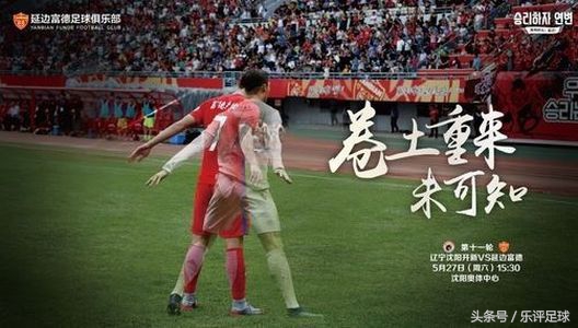 中超联赛今日赛程战报,中超今日对阵