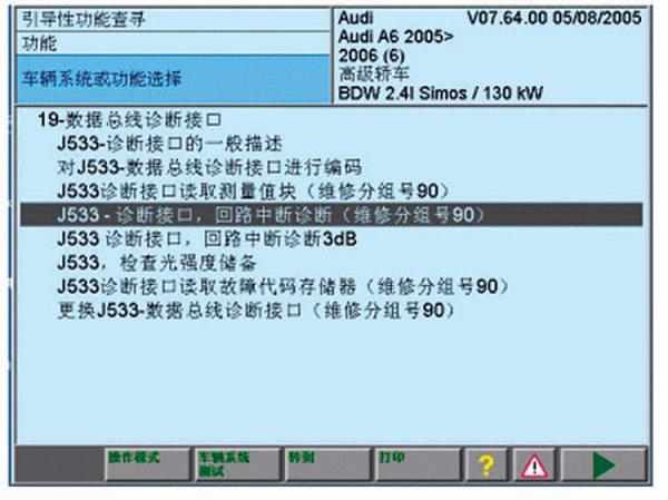 新款奥迪a6l多媒体不可用,奥迪a6l多媒体面板无反应