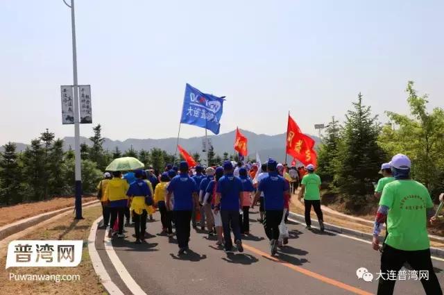 2017大连国际徒步大会普兰店区安波分会场掠影