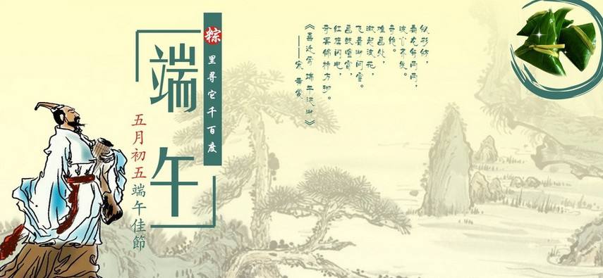 端午节的五大习俗建议收藏,端午节这8个习俗很少有人知道