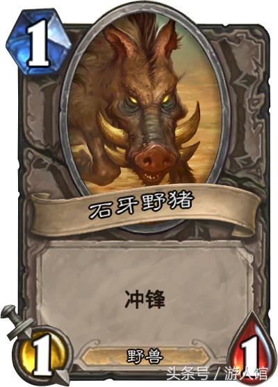 炉石传说新版本哪些卡牌强度高,炉石传说最近一次的卡牌改动