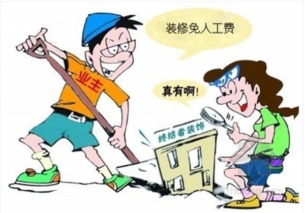 全包装修套餐陷阱有哪些,南京装修全包套餐有哪些陷阱