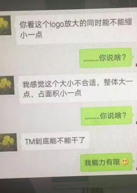 明星吐槽迪士尼,迪士尼高管怒怼网友