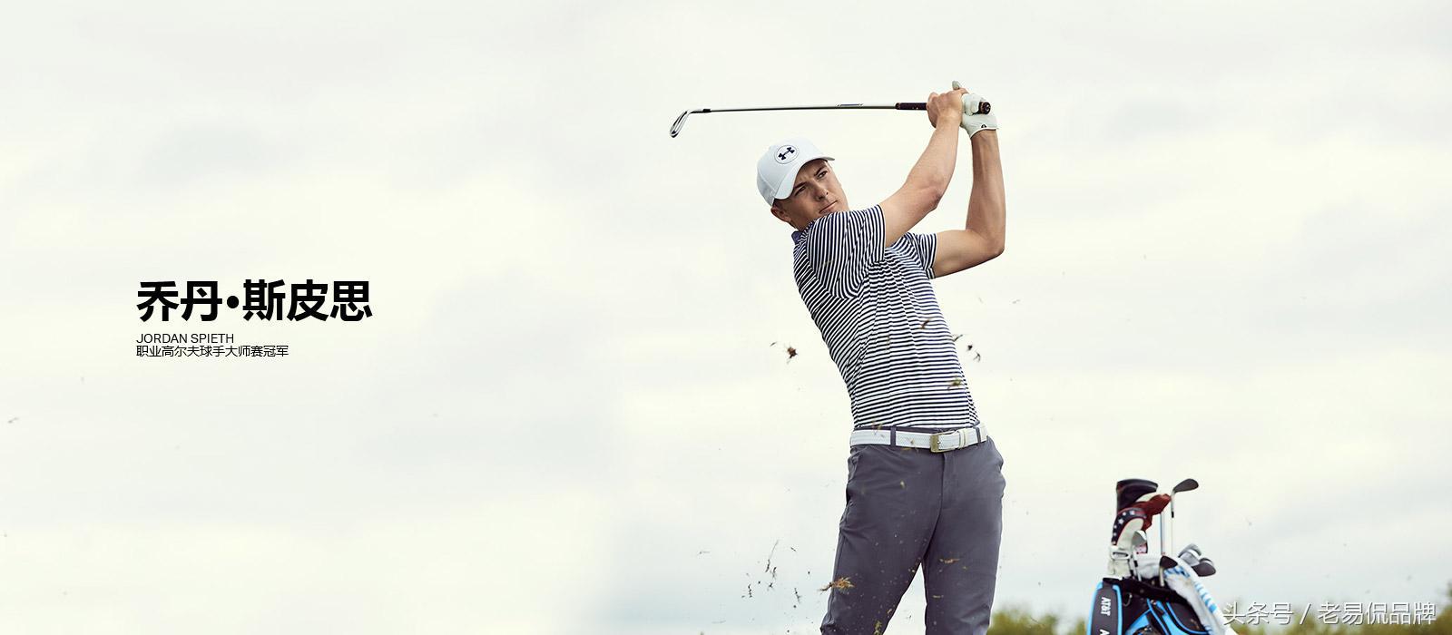 安德玛中国公司,安德玛优秀