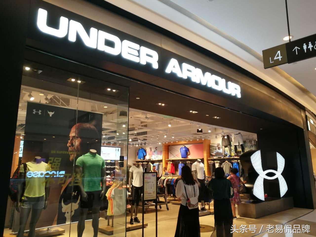 安德玛中国公司,安德玛优秀