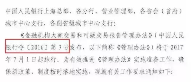 7月1日开始实施的法律,7月外汇新规